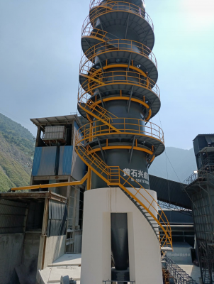 新型天然氣氣燒石灰 智能化生產(chǎn)線（250噸∕日）設計說明